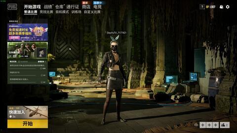 pubg最新爆料皮肤本周,炫酷造型,等你来战!